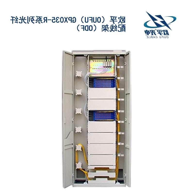 渭南市GPX035-R系列光纤配线架（ODF）