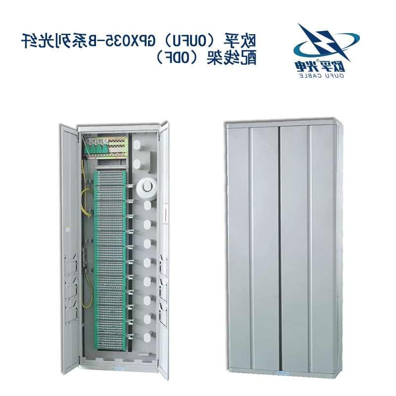 渭南市GPX035-B系列光纤配线架（ODF）