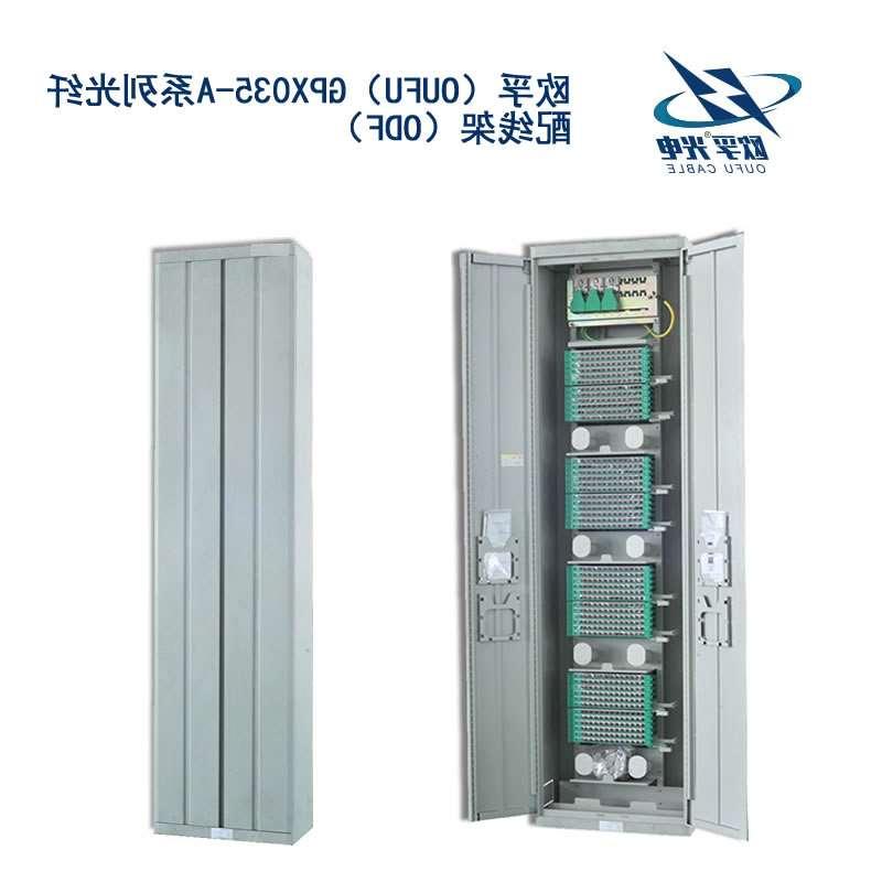 渭南市GPX035-A系列光纤配线架（ODF）