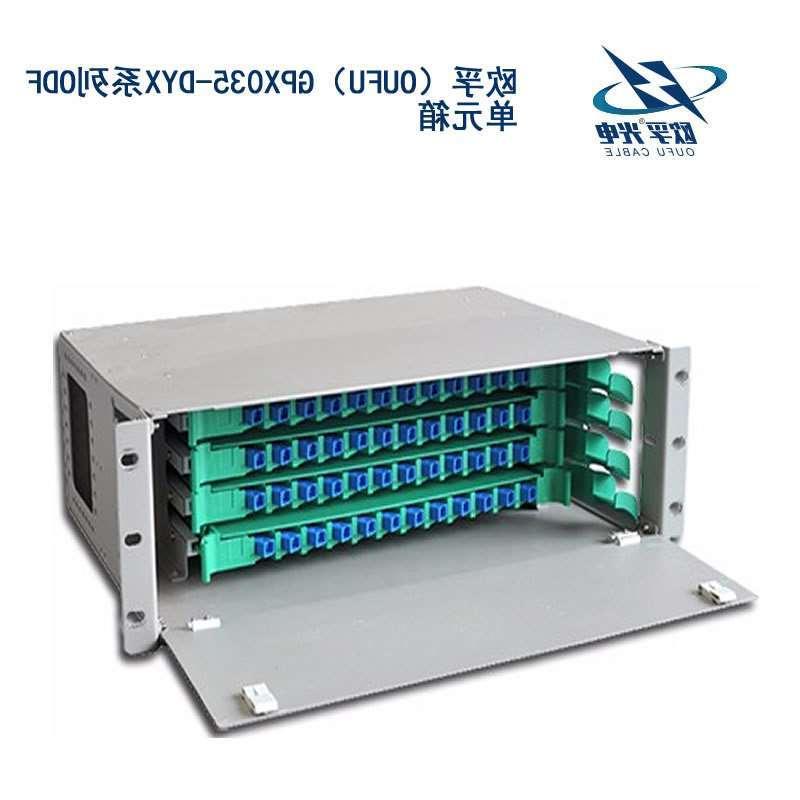 渭南市GPX035-DYX系列ODF单元箱
