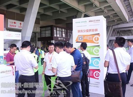 廊坊市第十二届广州电线电缆展定于7月21-23日举行