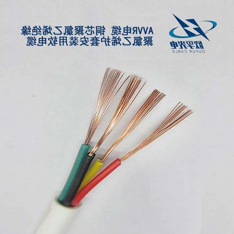 淮南市AVR,BV,BVV,BVR等导线电缆之间都有区别